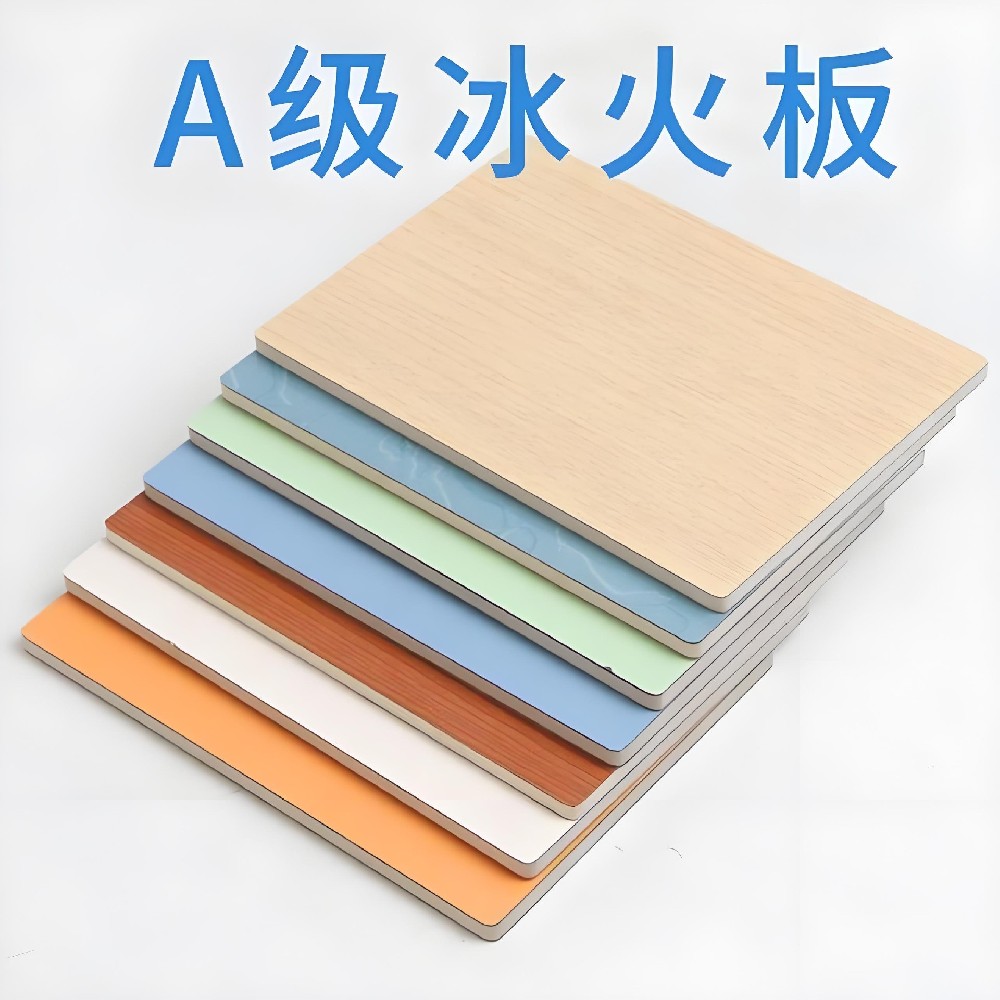 冰火板與環(huán)保材料的協(xié)同發(fā)展